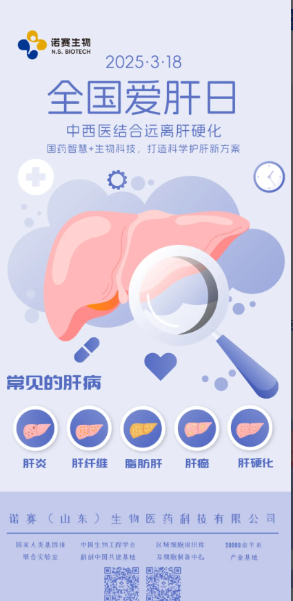 屏幕截图 2025-03-20 094255.png