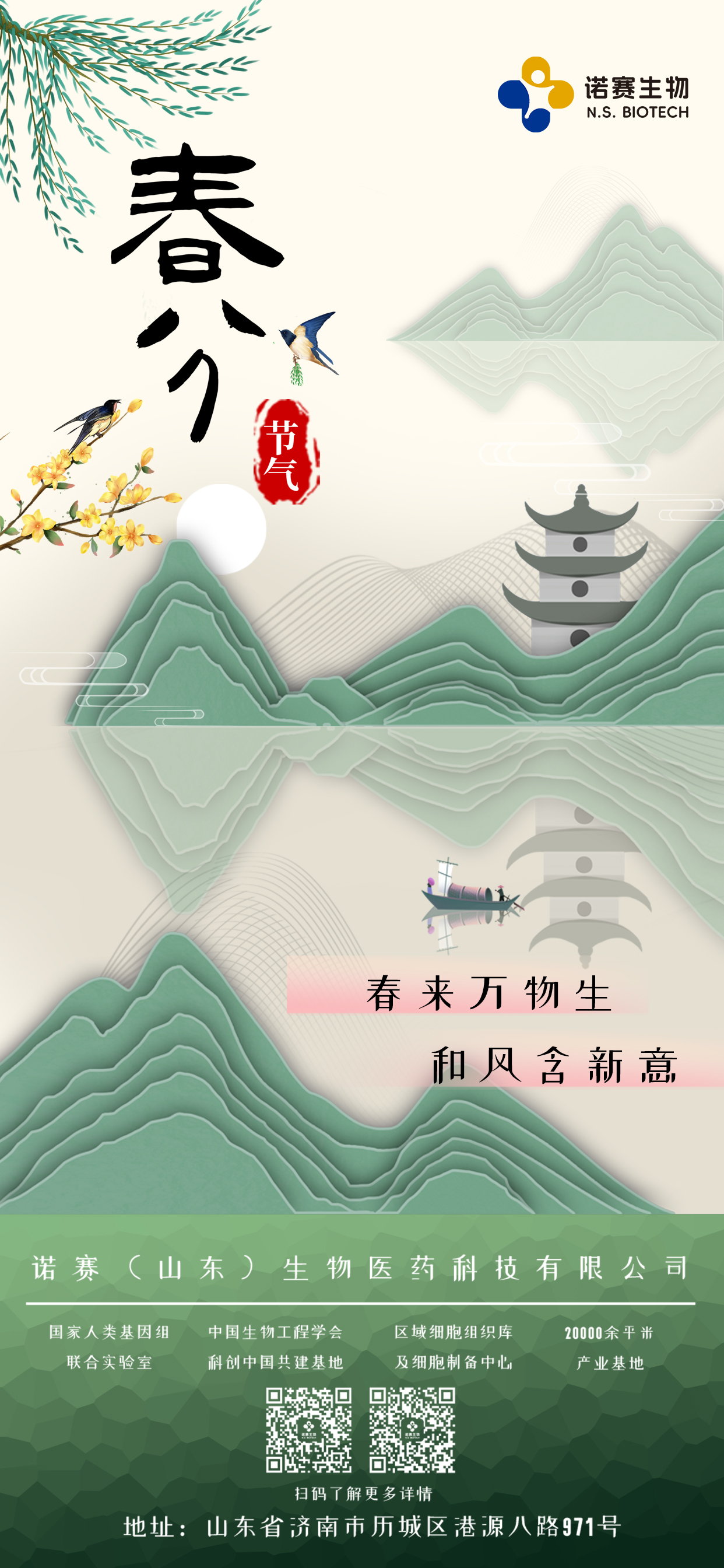 微信图片_20250320095540.jpg